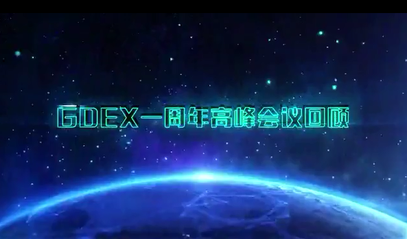 GDEX